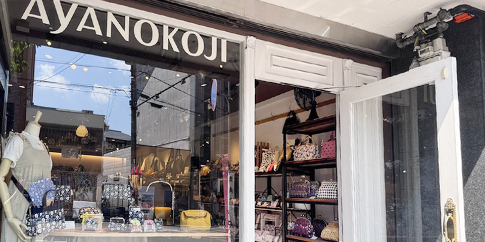 AYANOKOJI 祇園店 写真1