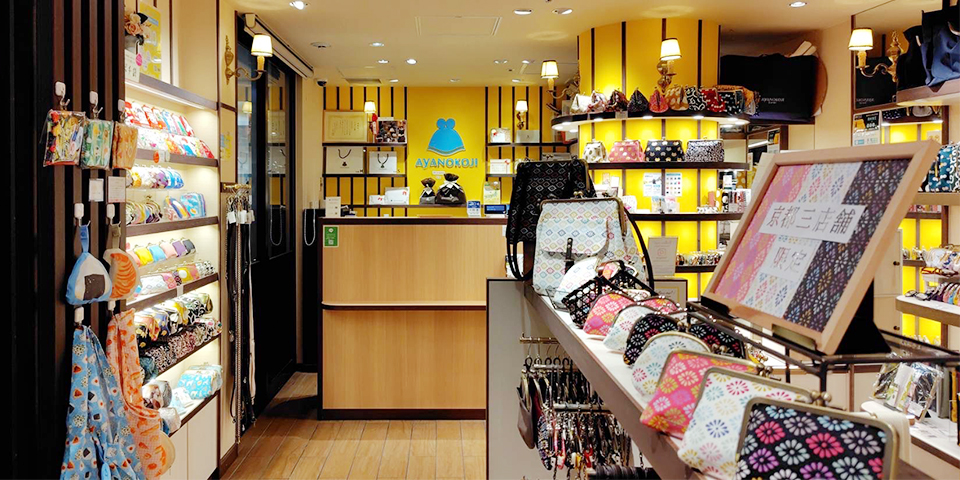AYANOKOJI コトチカ京都店 写真1