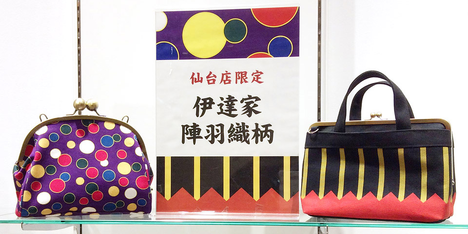 AYANOKOJI 仙台パルコ店 写真2