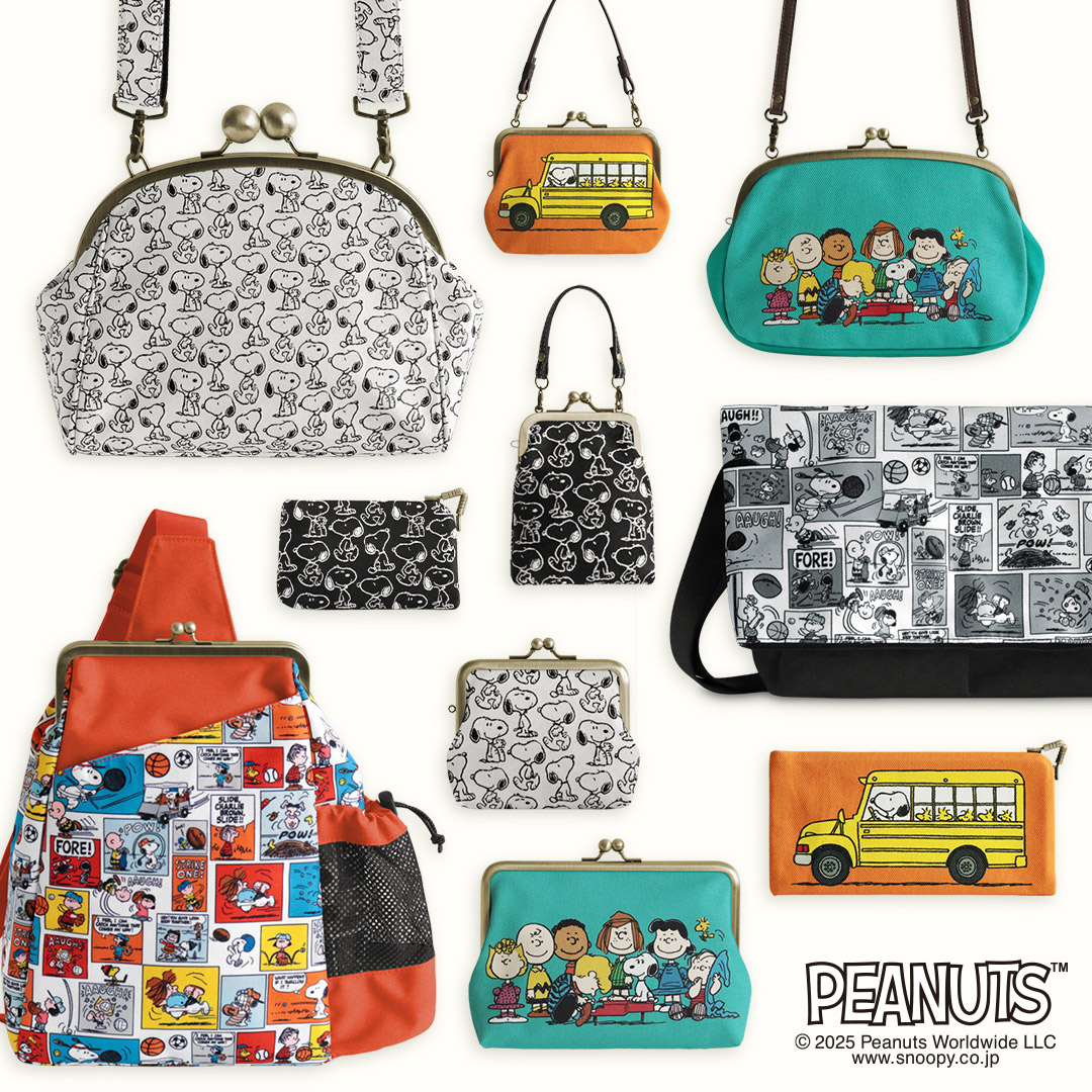 コミック誕生75周年『PEANUTS』デザインの第3弾登場！ | ayanokoji