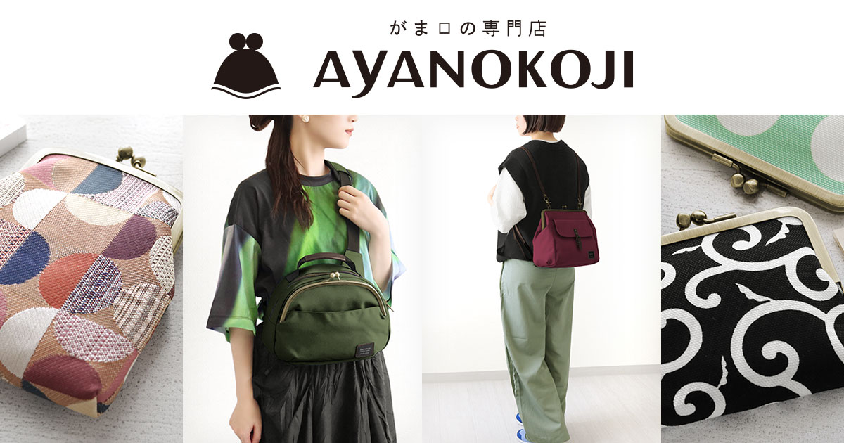 店舗限定商品 | ayanokoji