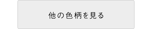 この形の一覧へ